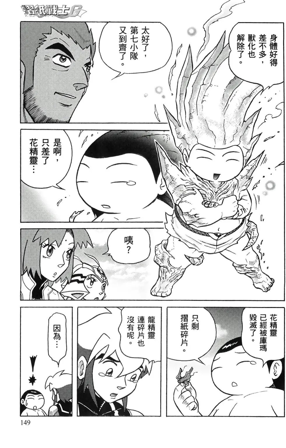 第15卷