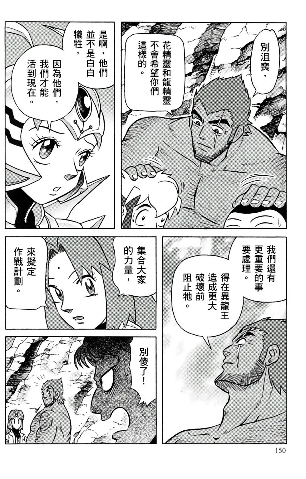 第15卷