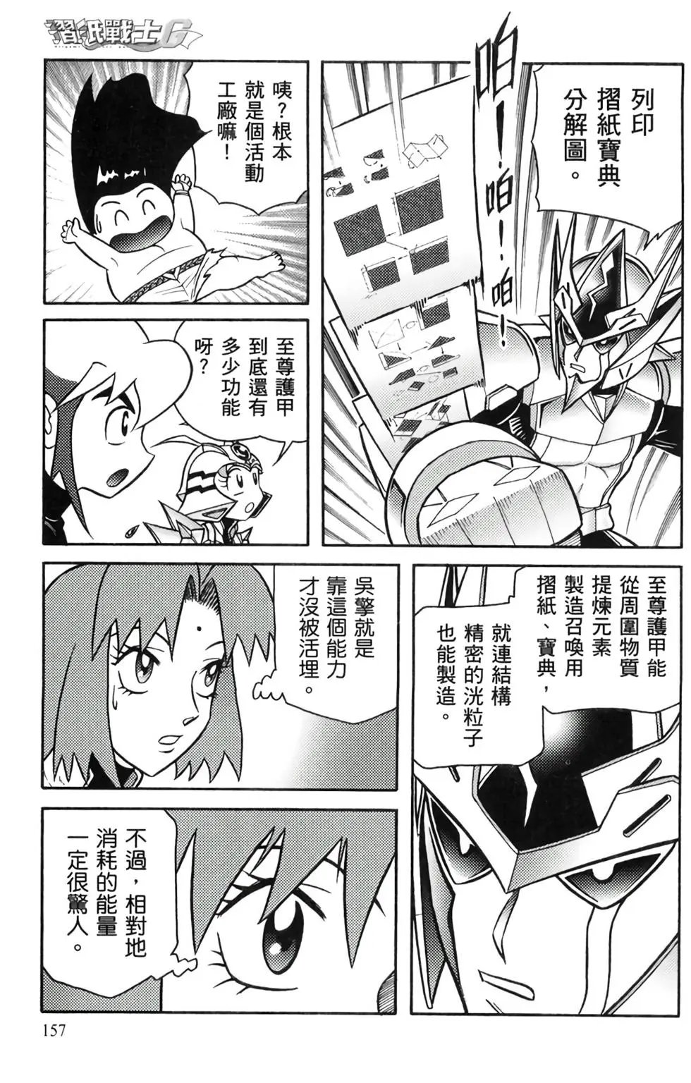 第15卷