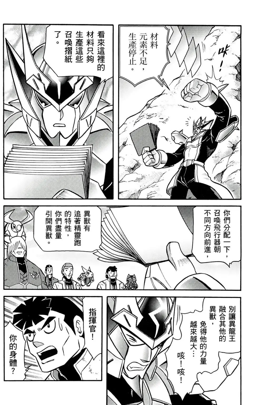 第15卷