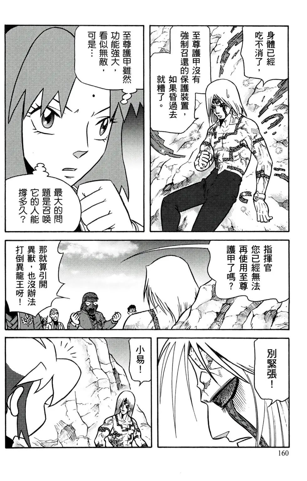 第15卷
