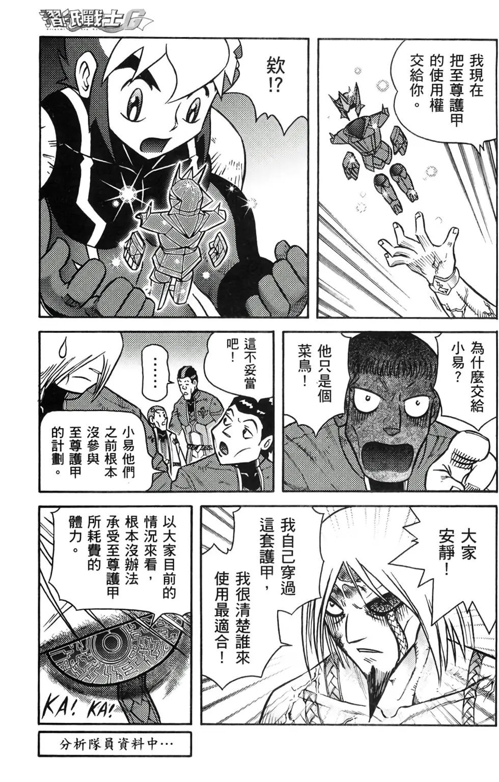 第15卷