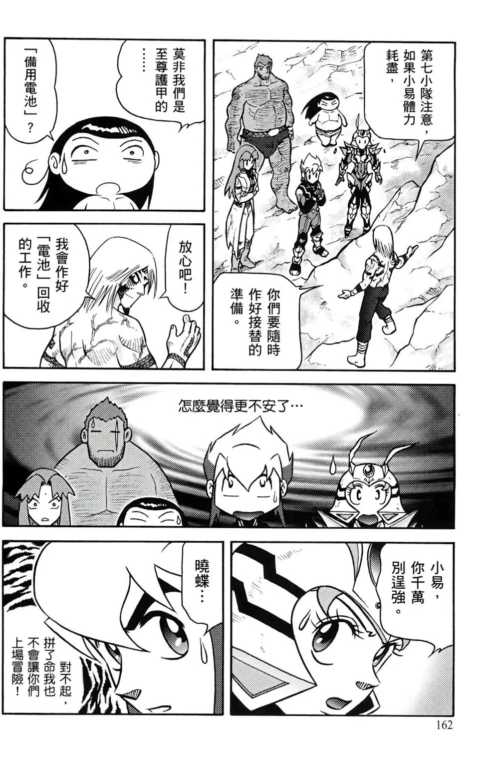 第15卷
