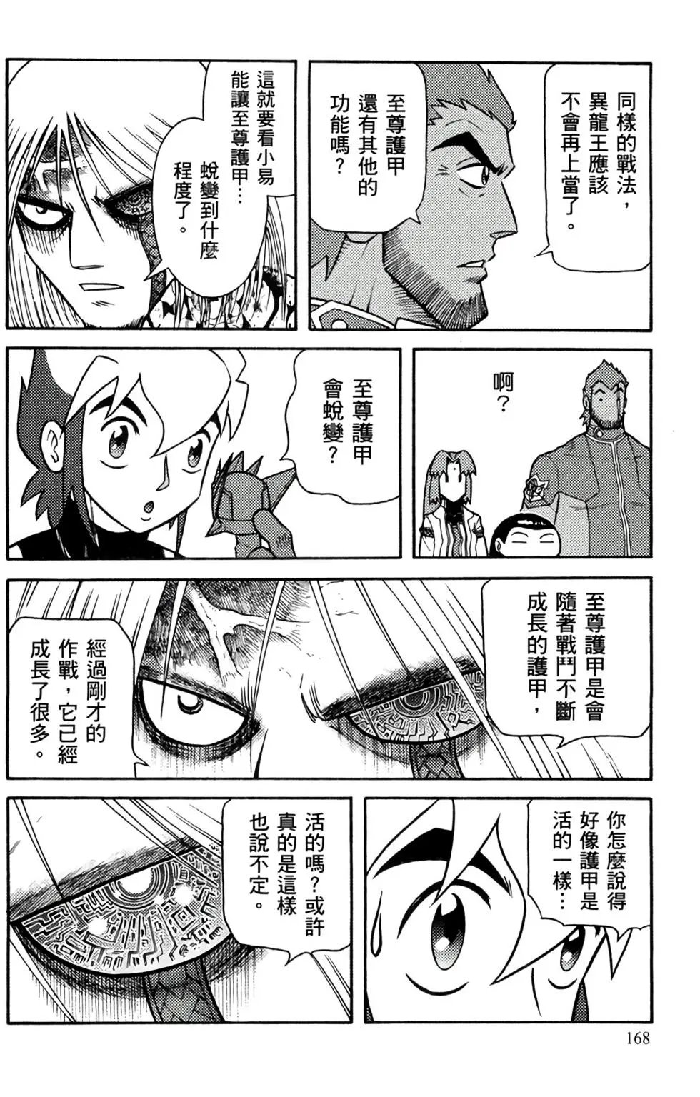 第15卷