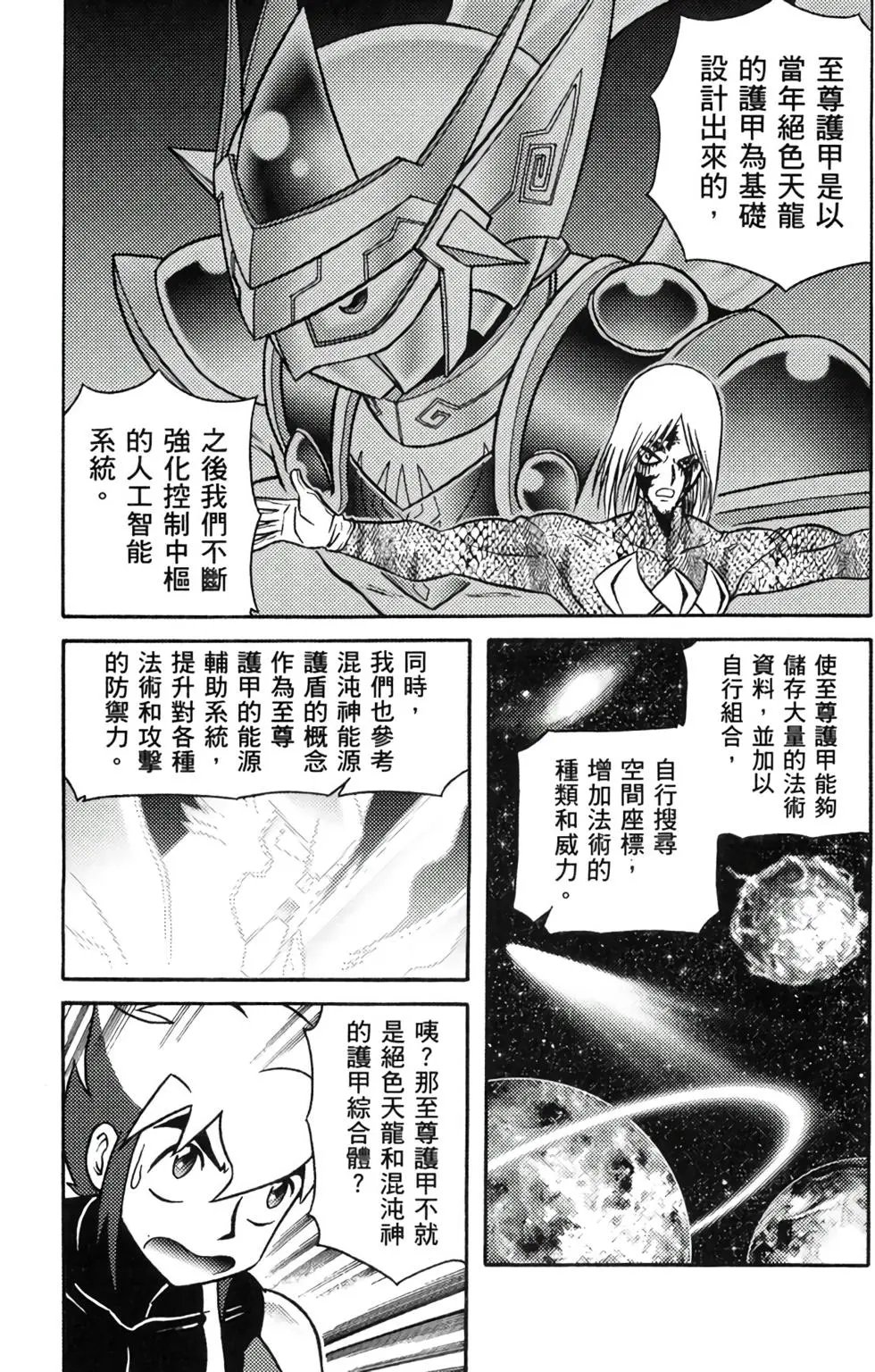 第15卷