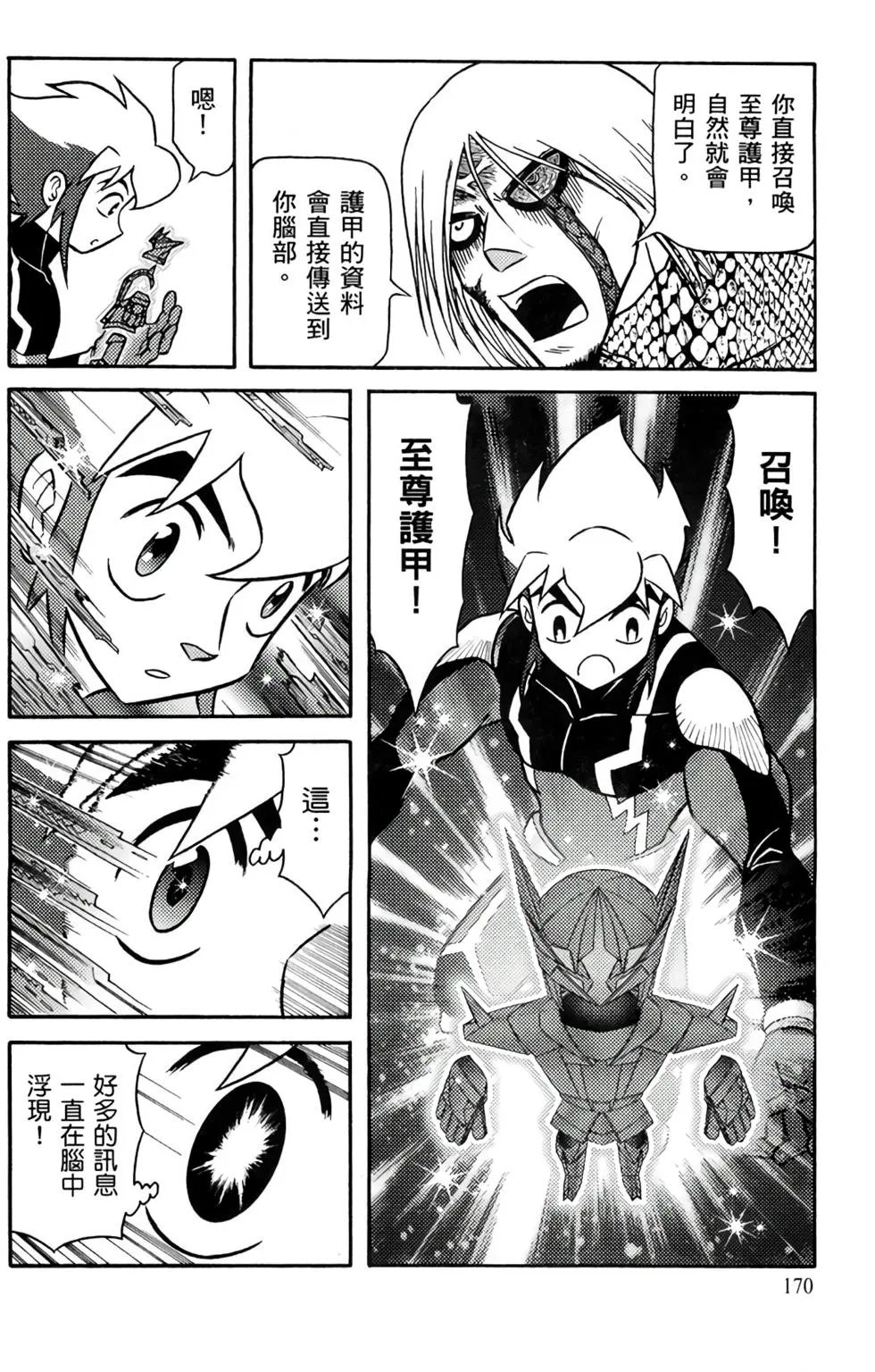 第15卷