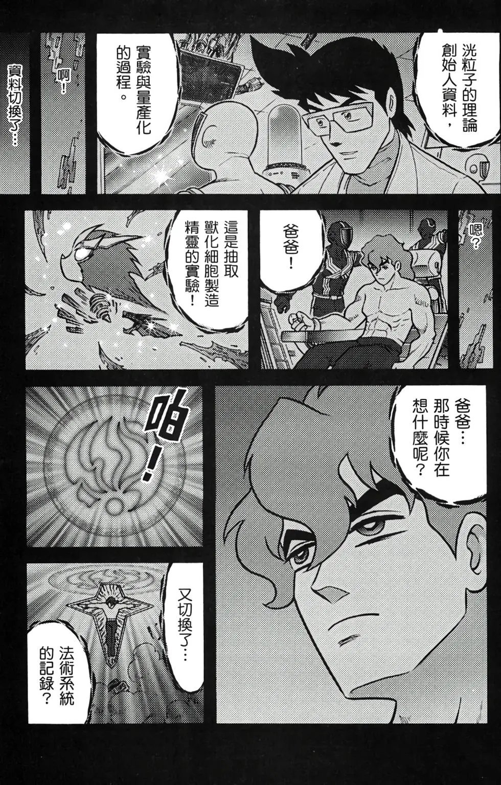 第15卷