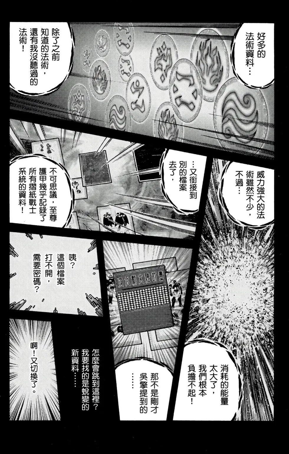 第15卷