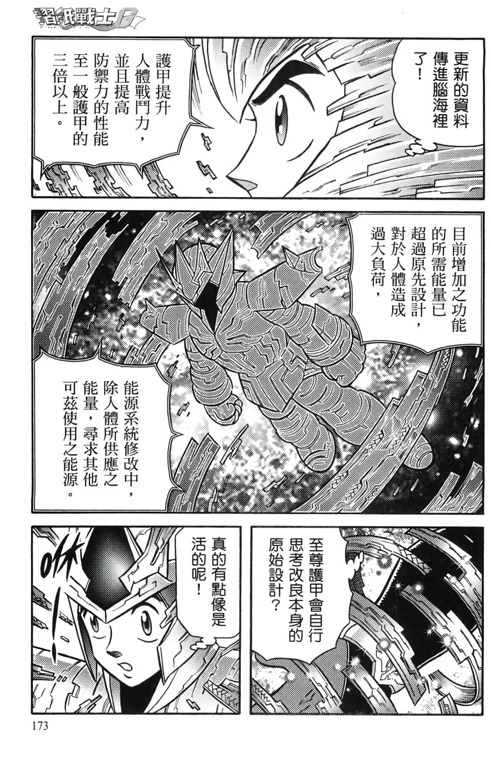 第15卷