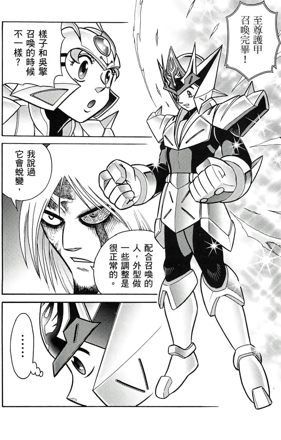 第15卷