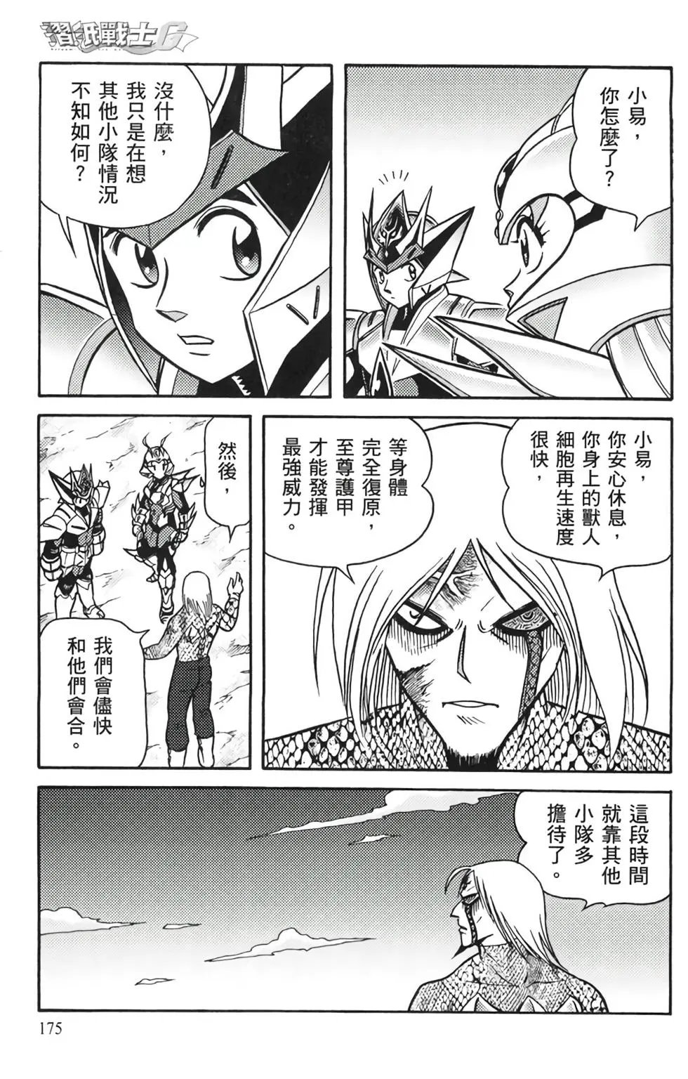 第15卷