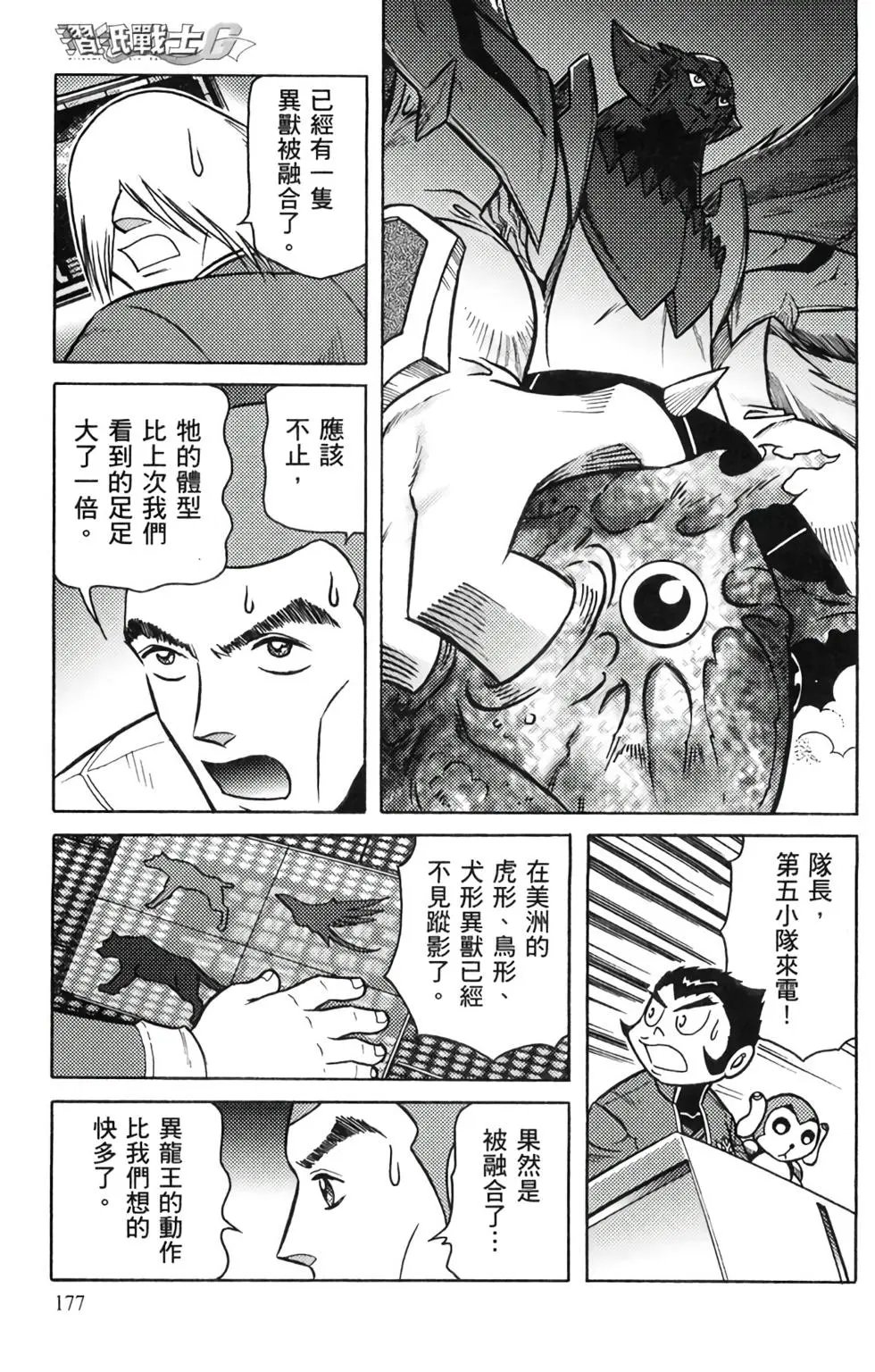 第15卷
