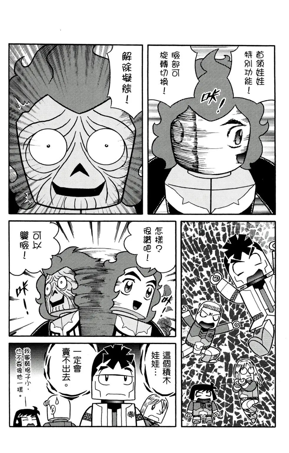 第15卷