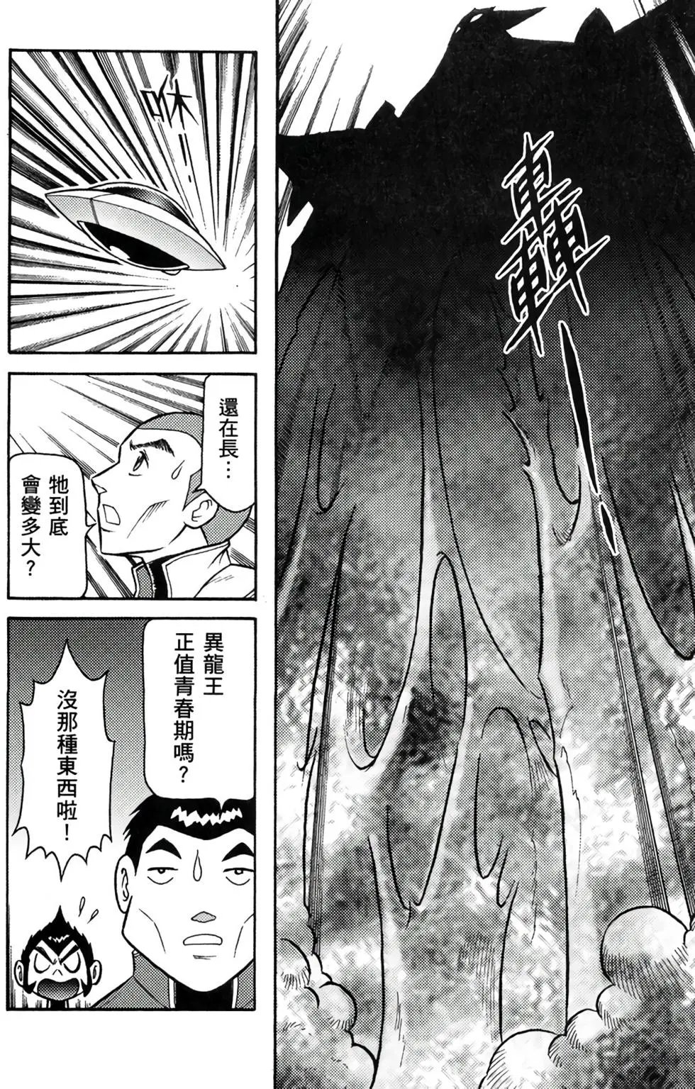 第16卷