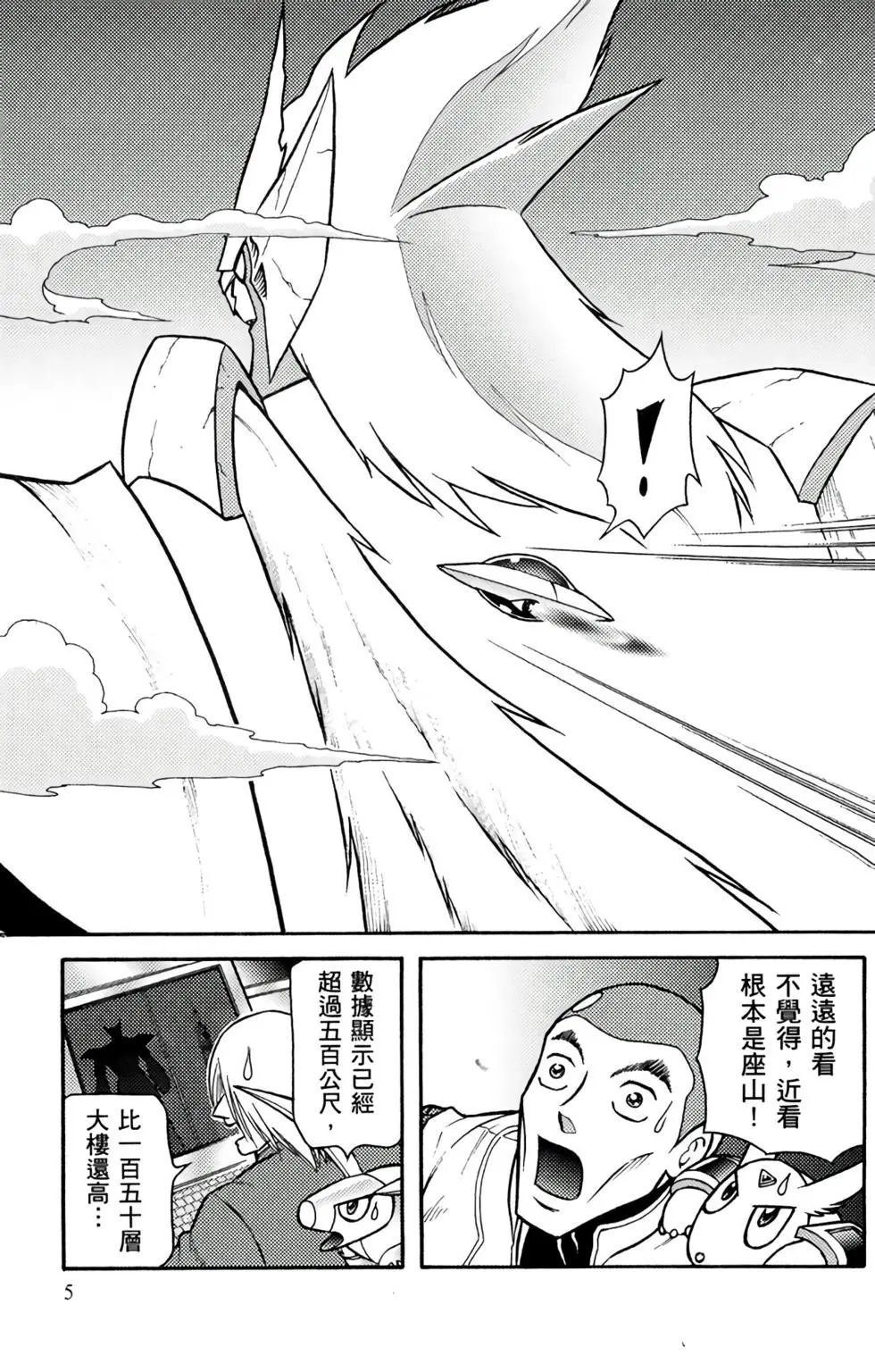 第16卷