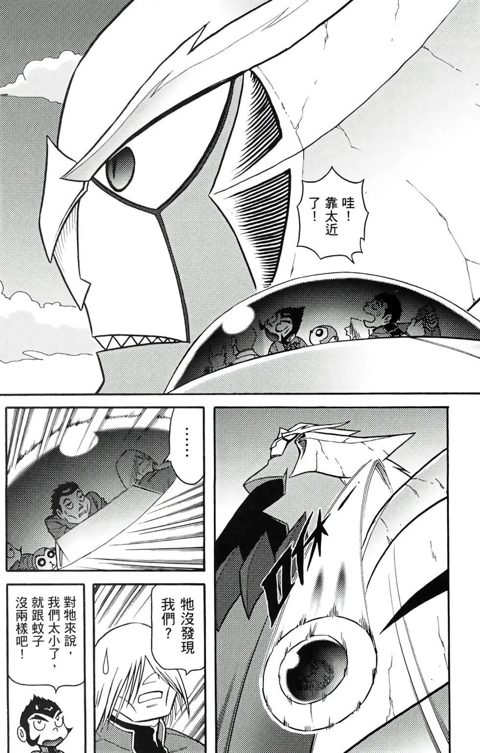 第16卷