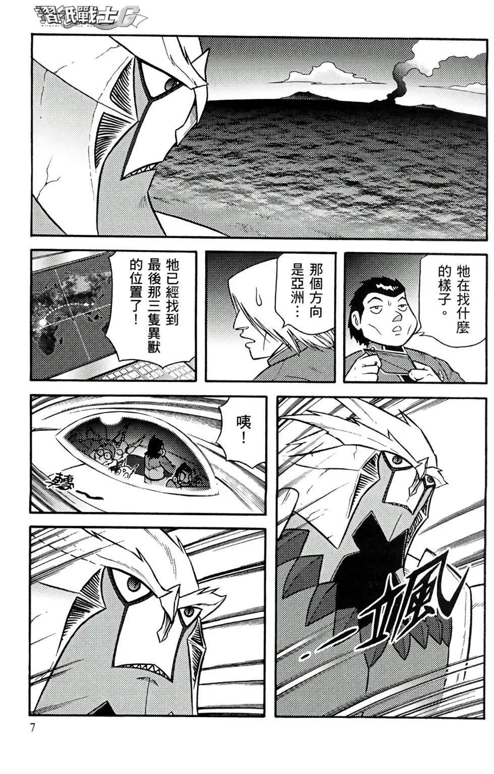 第16卷