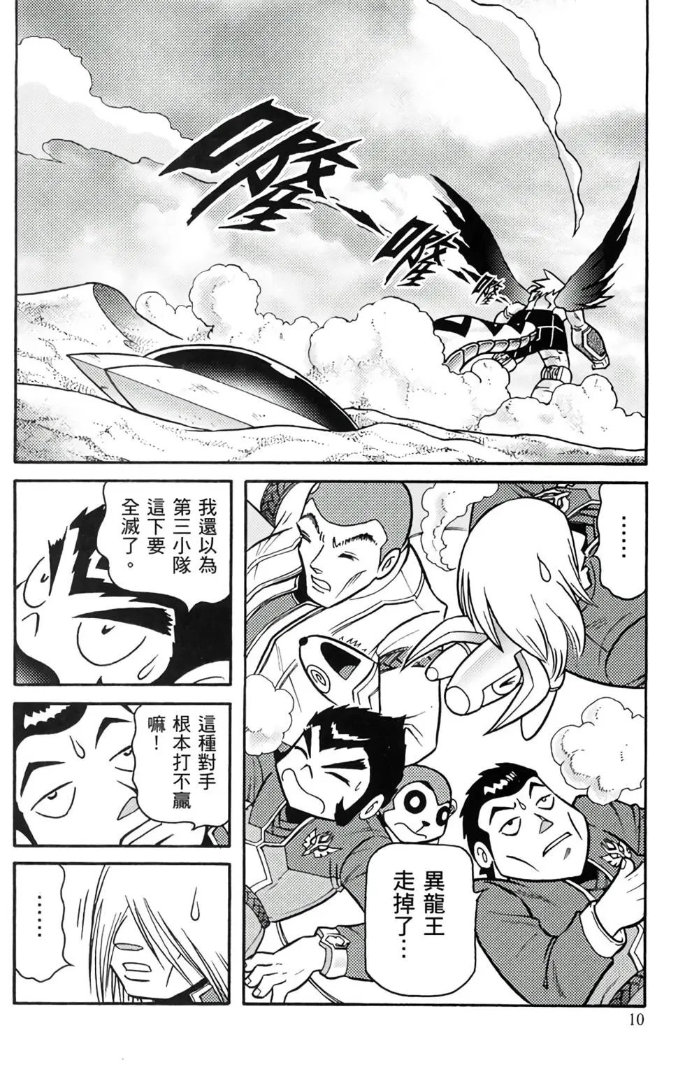 第16卷