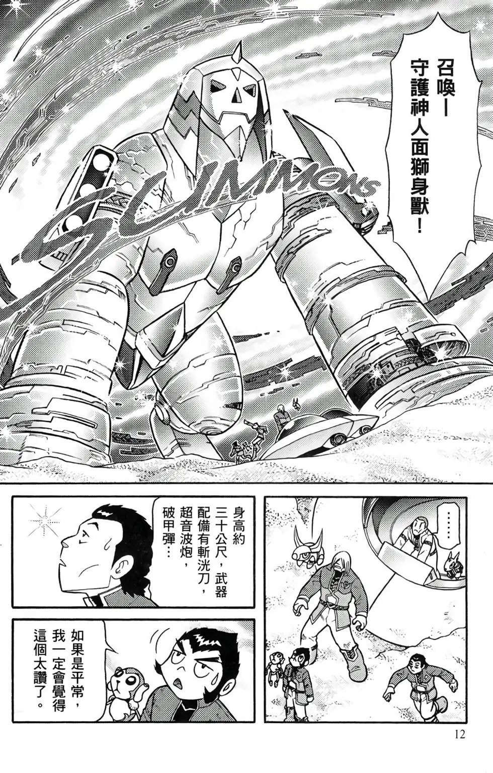 第16卷