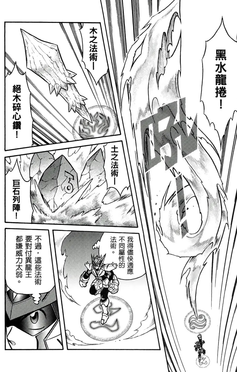 第16卷