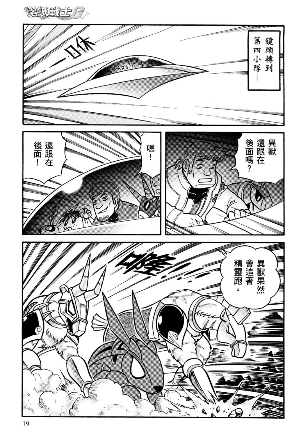 第16卷