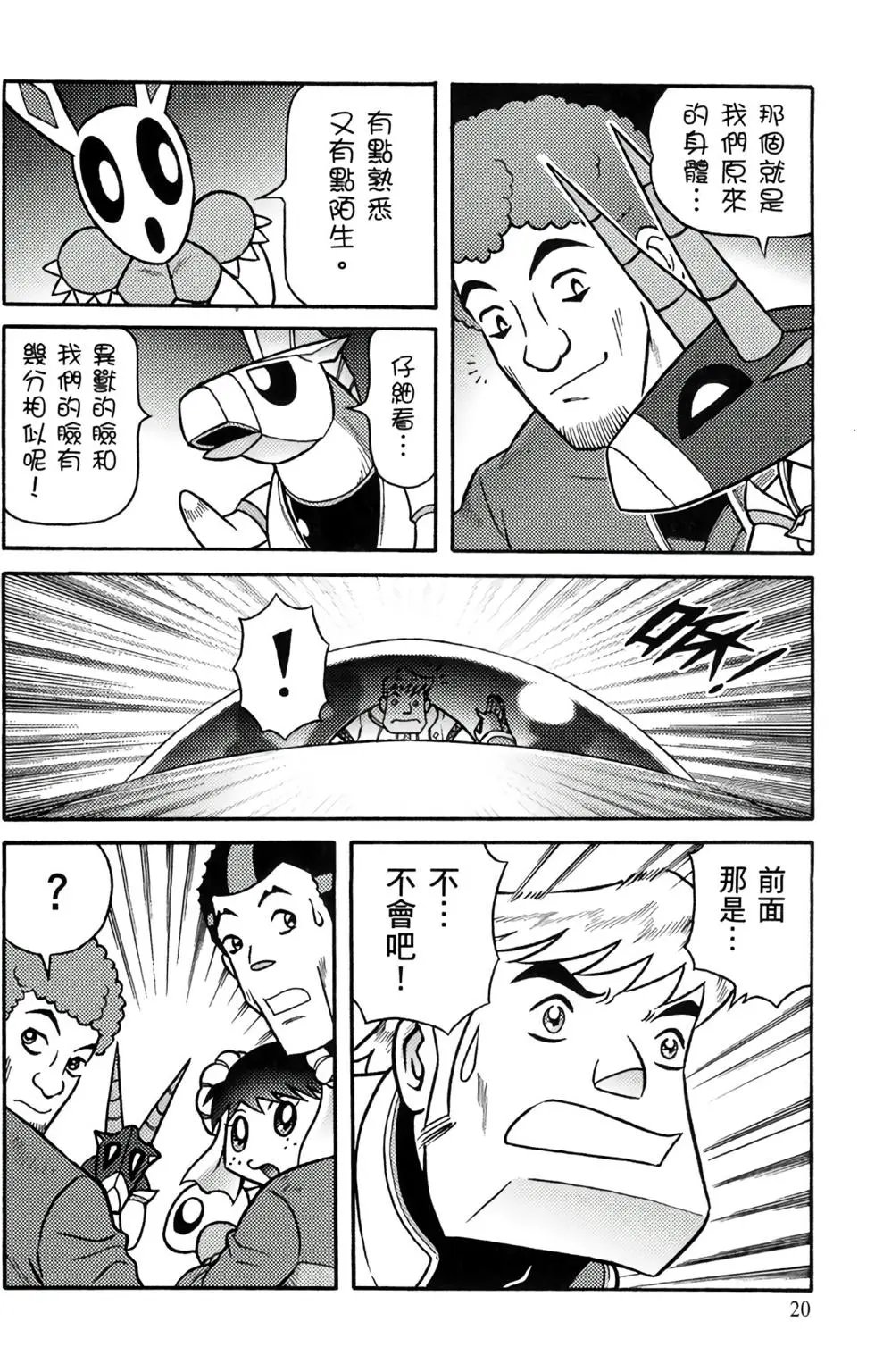 第16卷