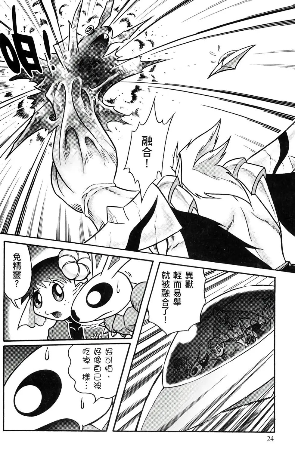 第16卷