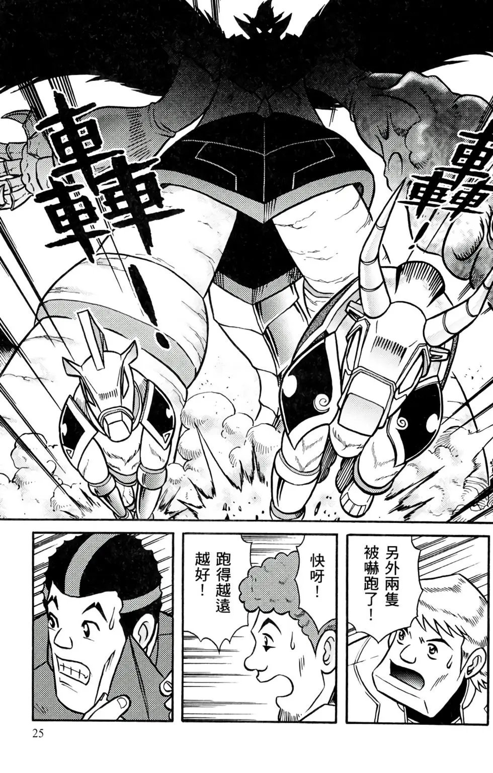 第16卷