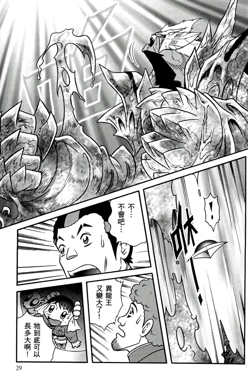 第16卷