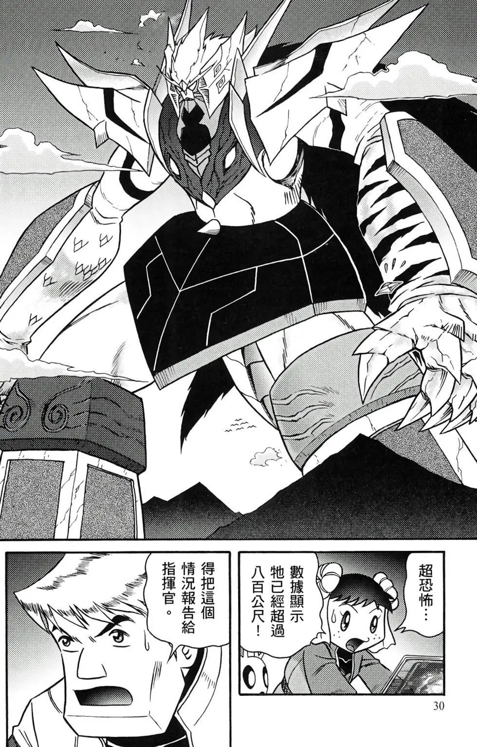 第16卷