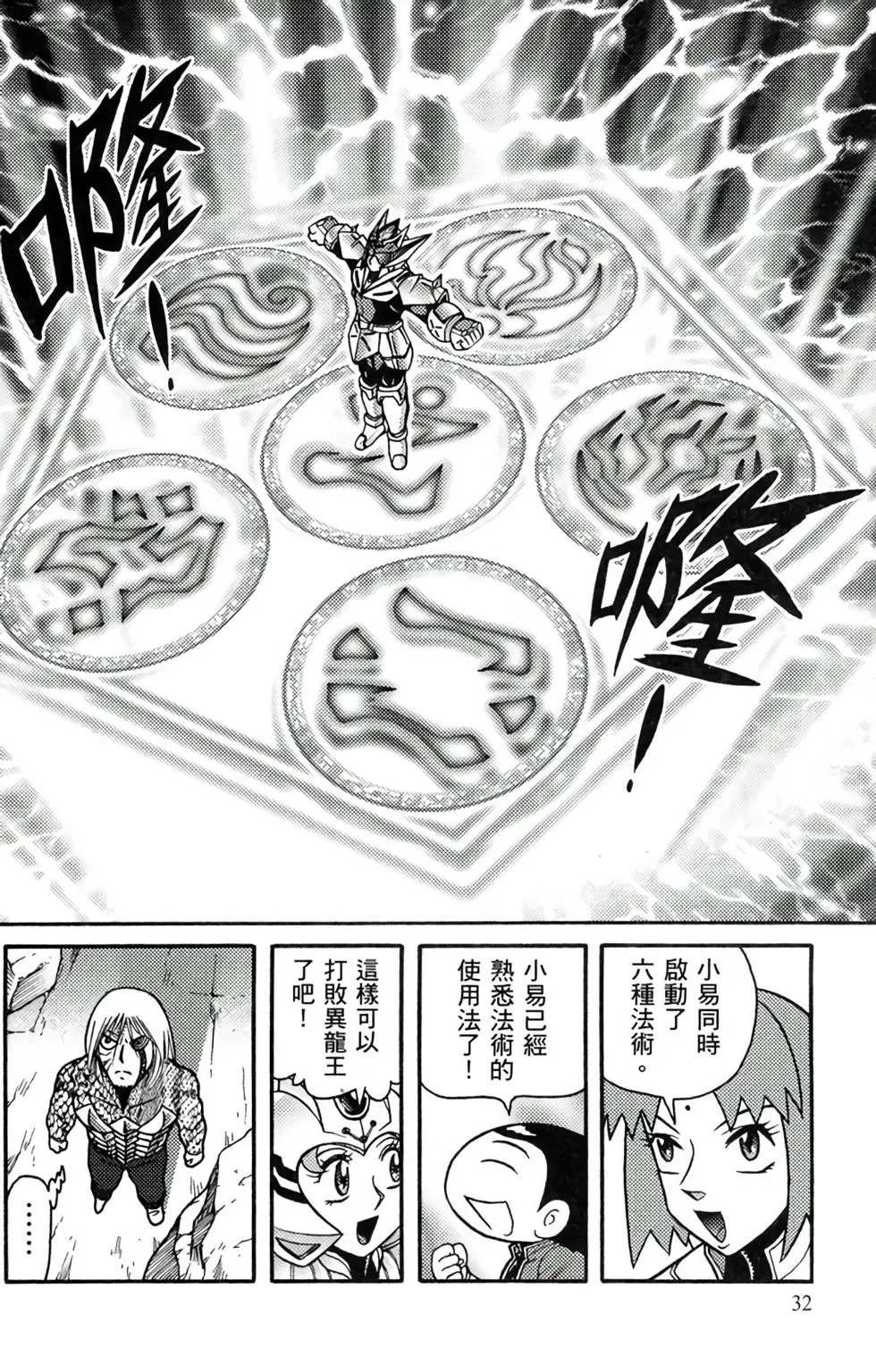 第16卷