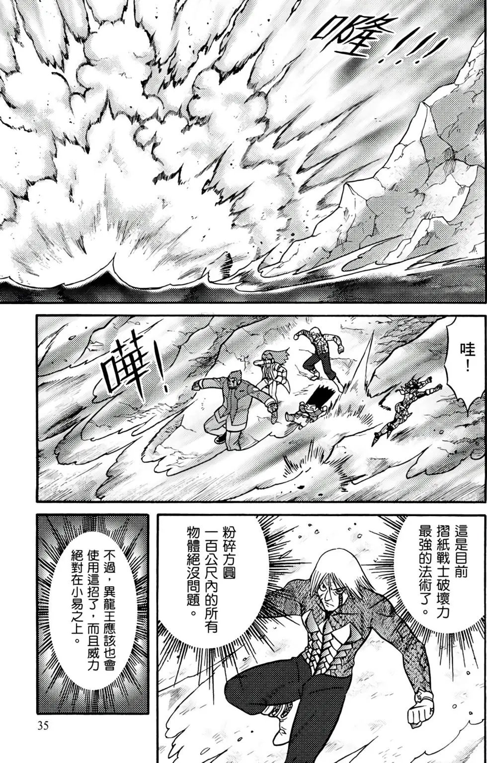 第16卷