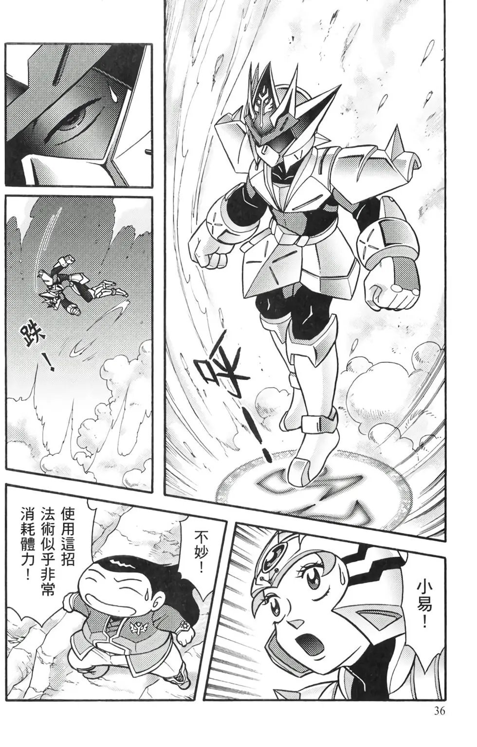第16卷