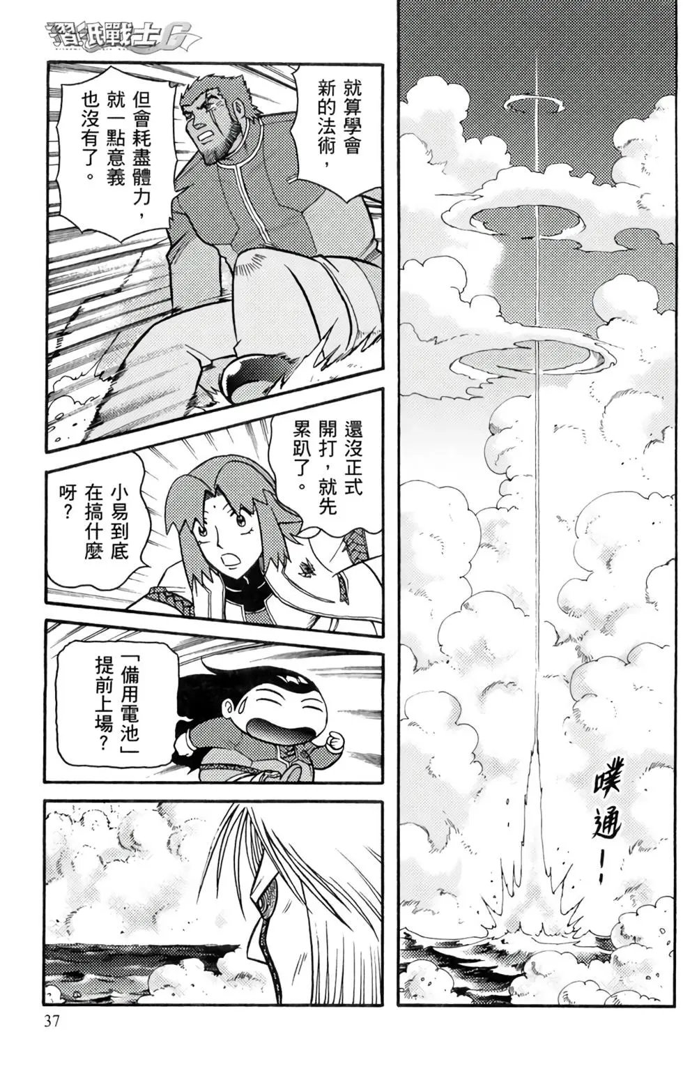 第16卷