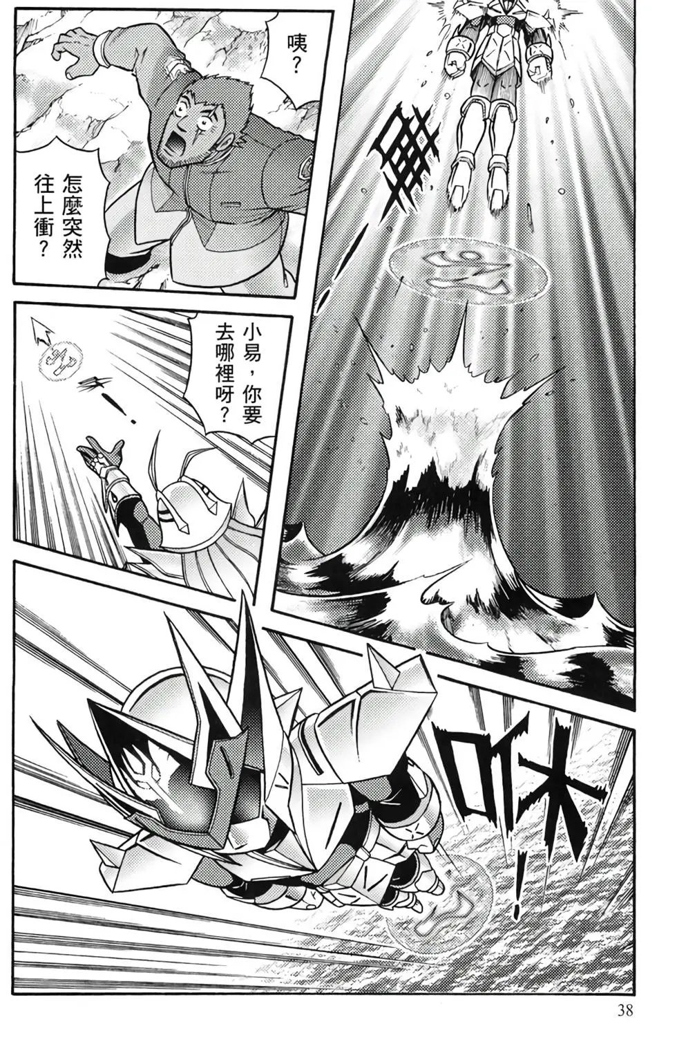 第16卷