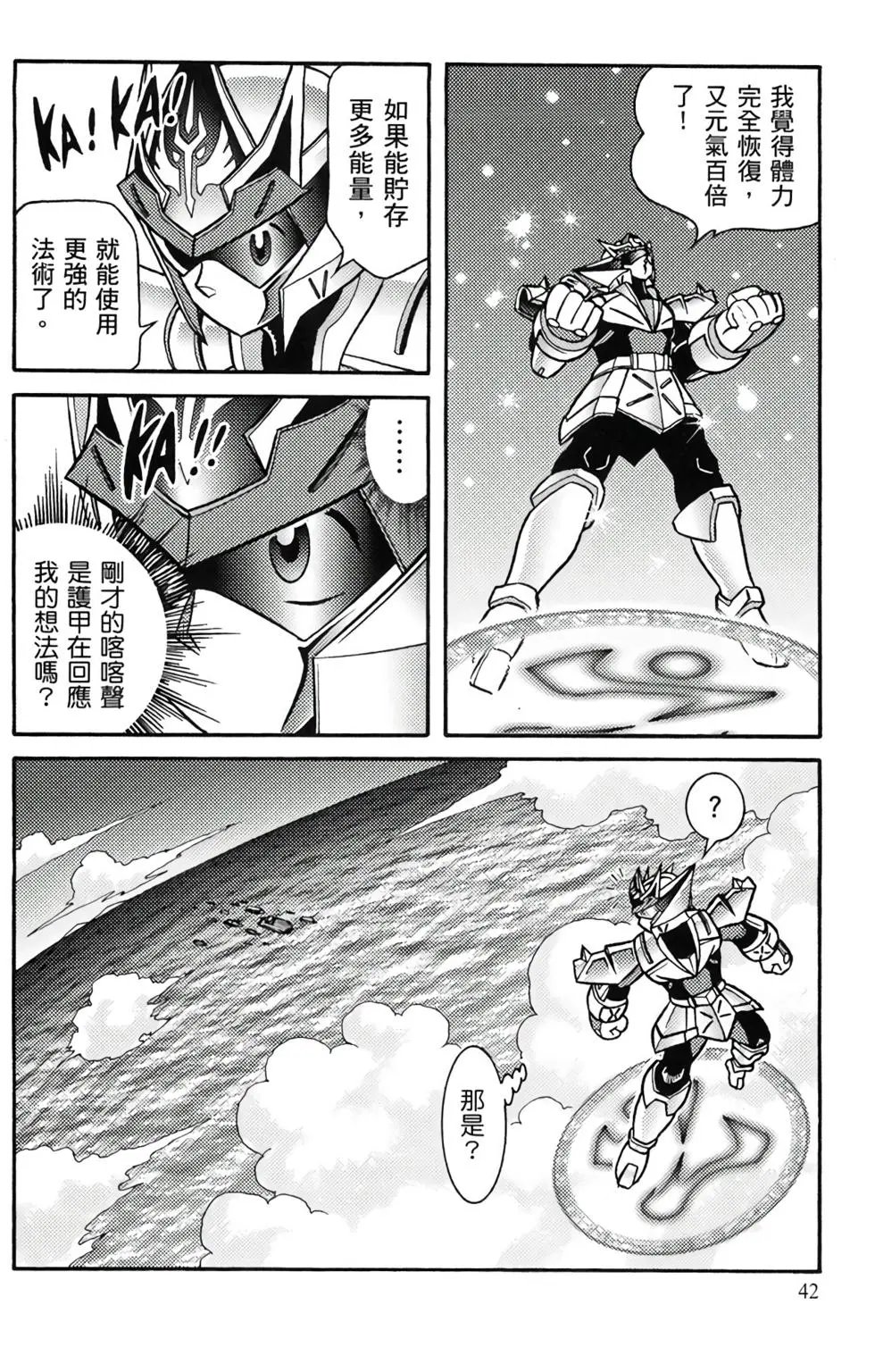 第16卷