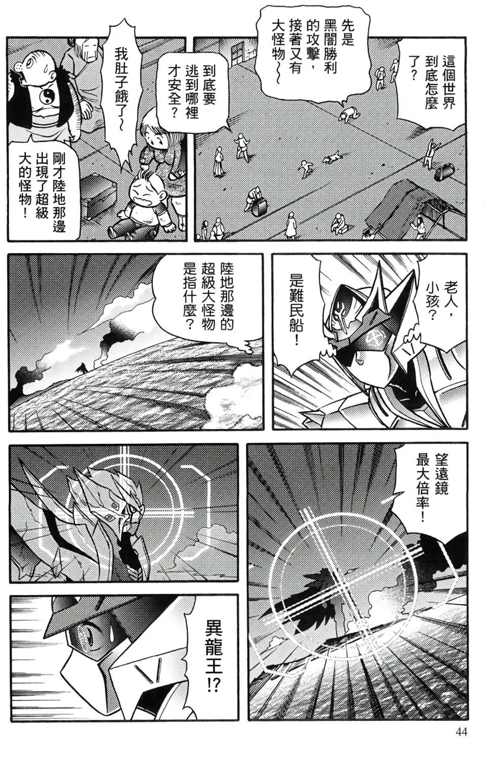 第16卷