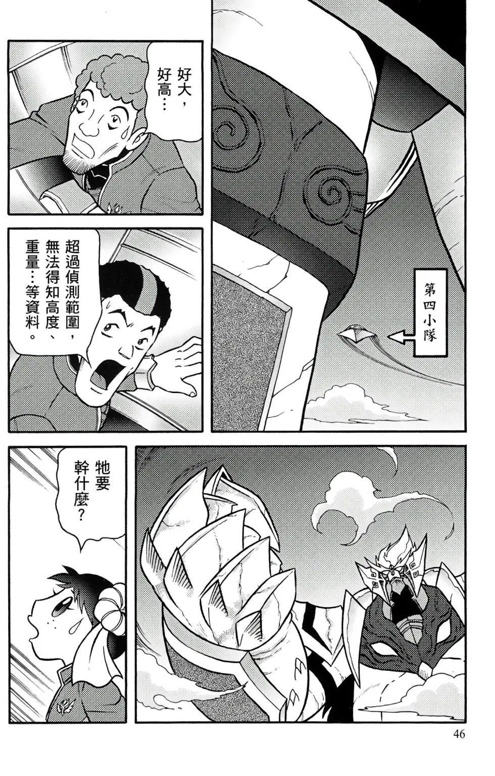 第16卷