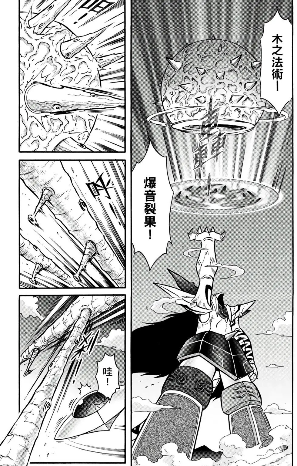 第16卷