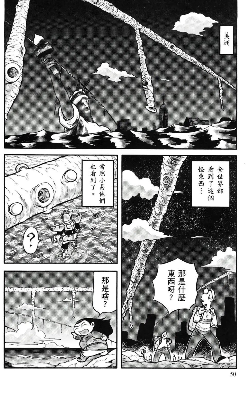第16卷