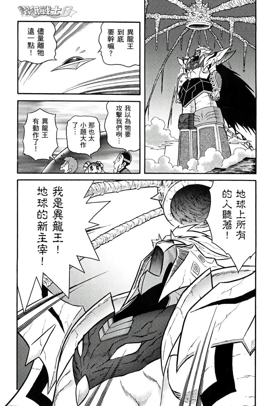 第16卷