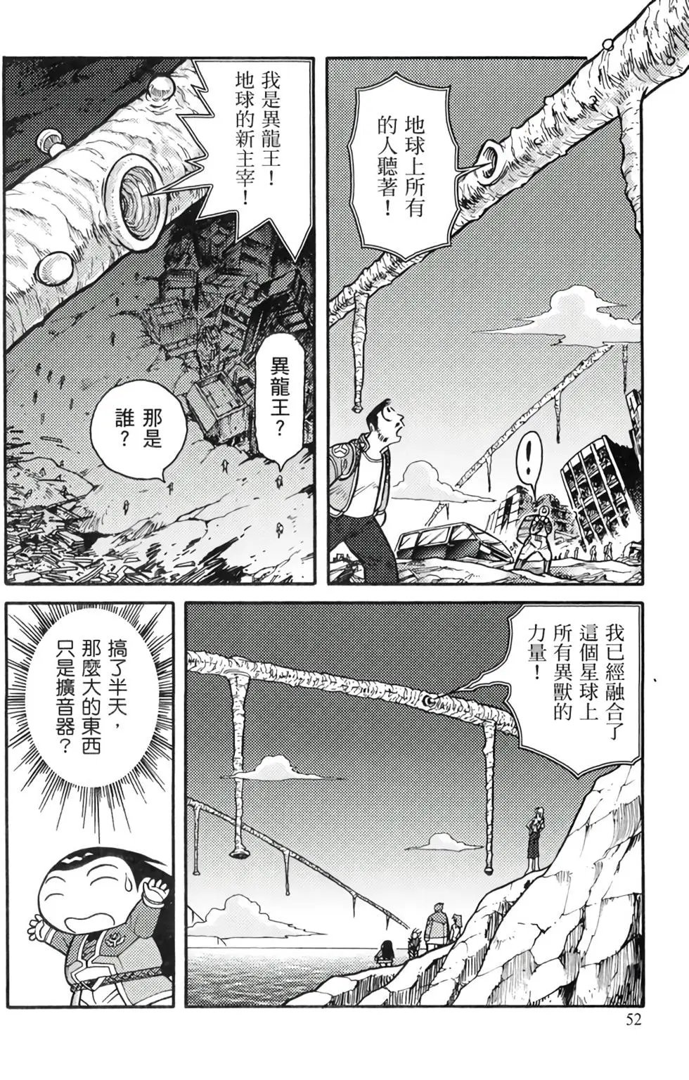 第16卷