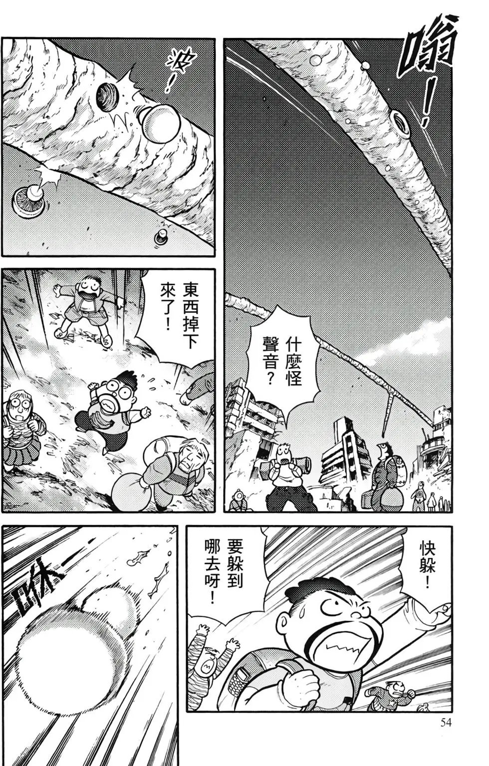 第16卷