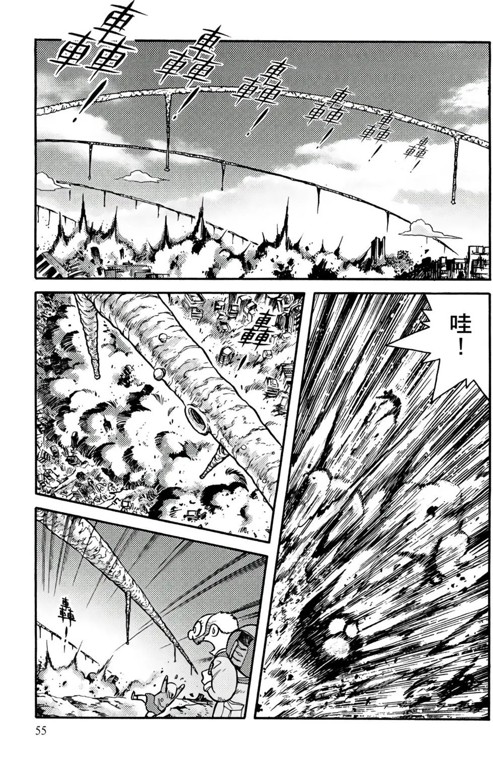 第16卷