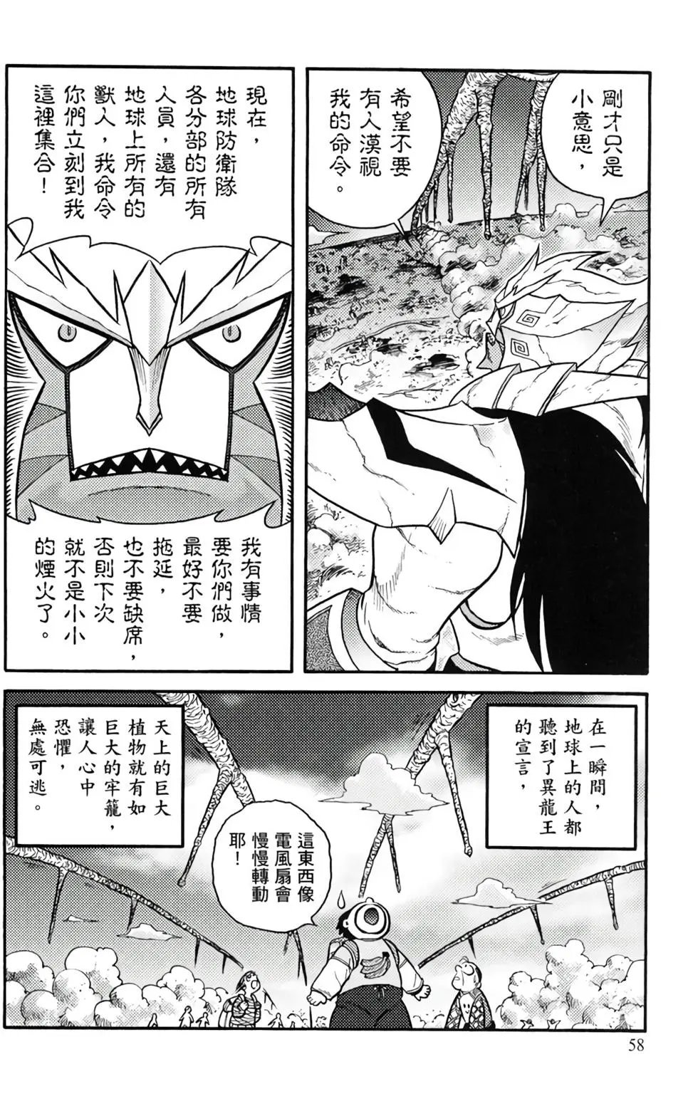 第16卷