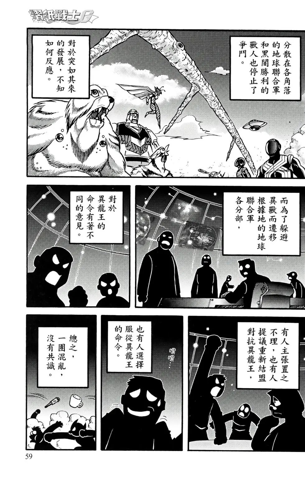 第16卷
