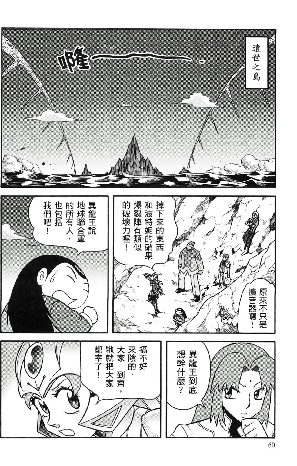 第16卷
