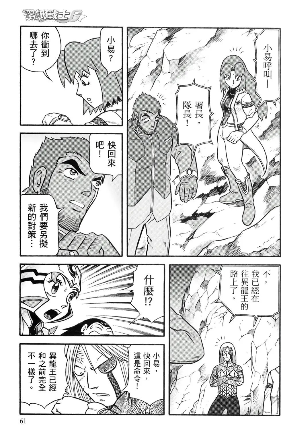 第16卷