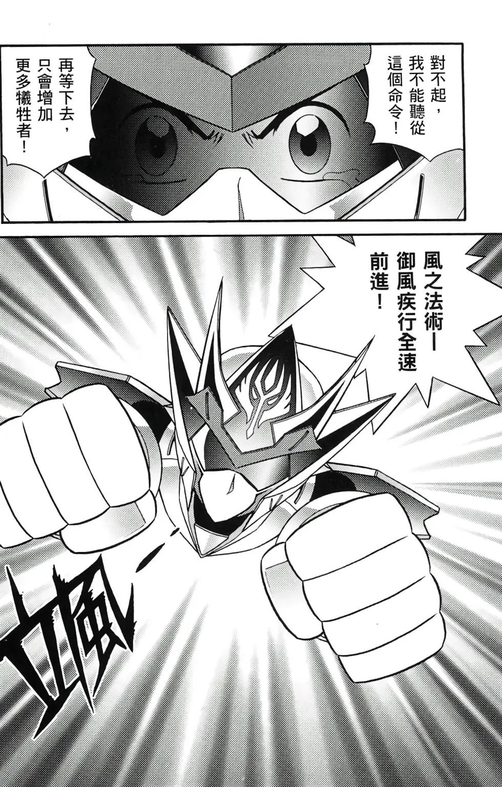 第16卷