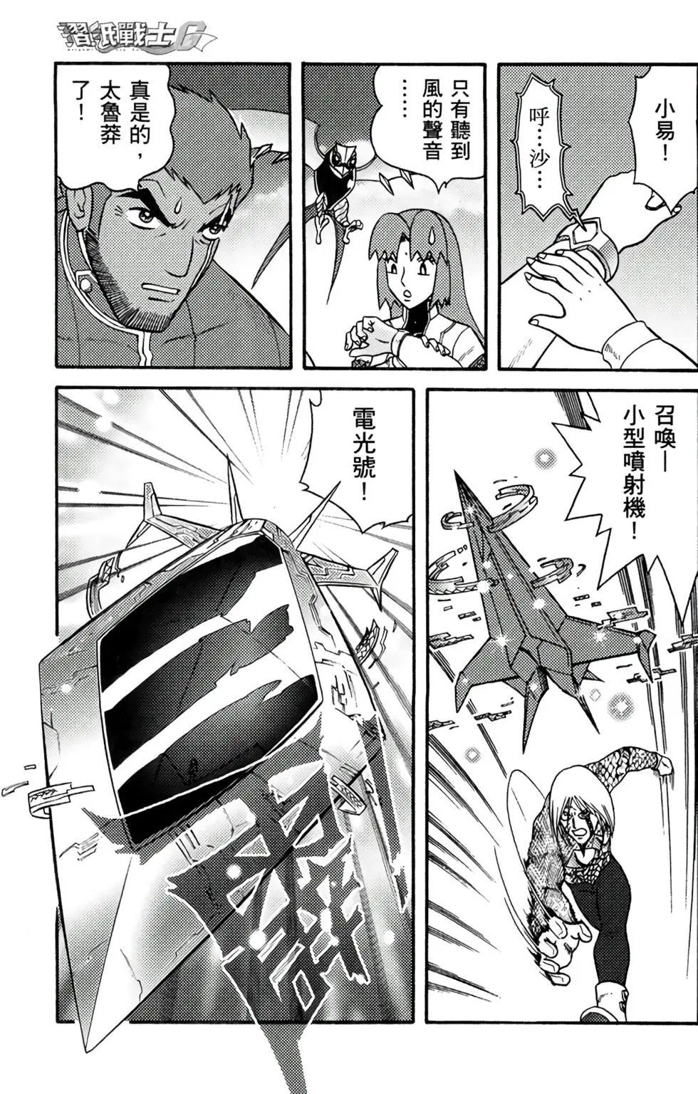 第16卷